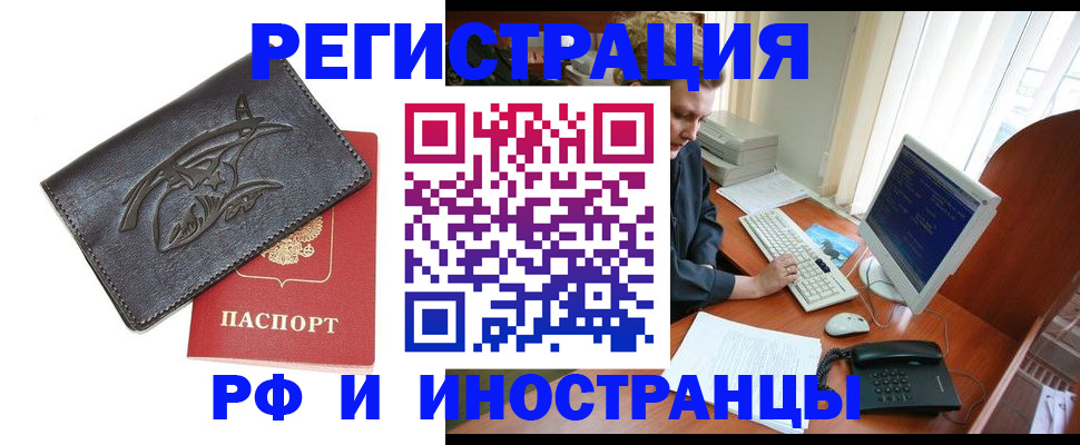 прописка паспорт в Краснотурьинске