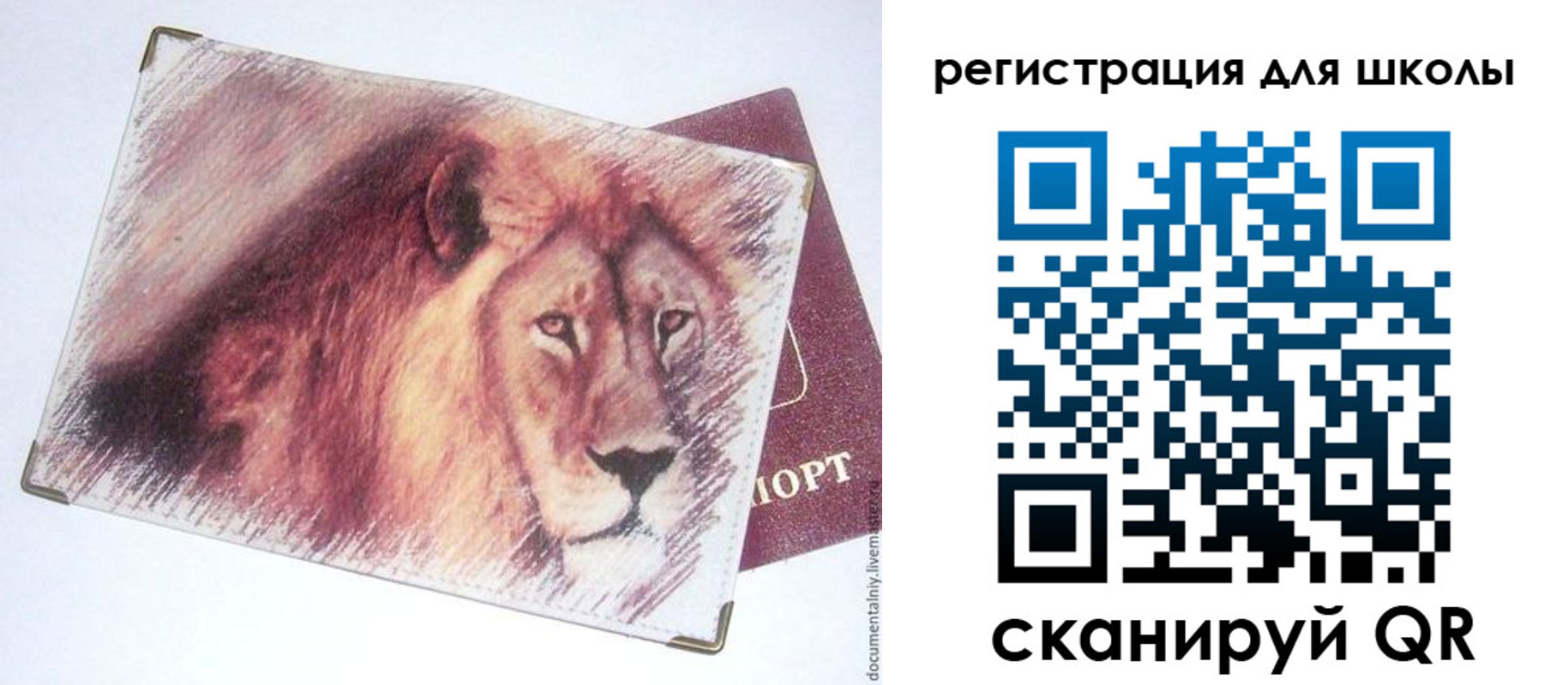 прописка для кредита в Краснотурьинске