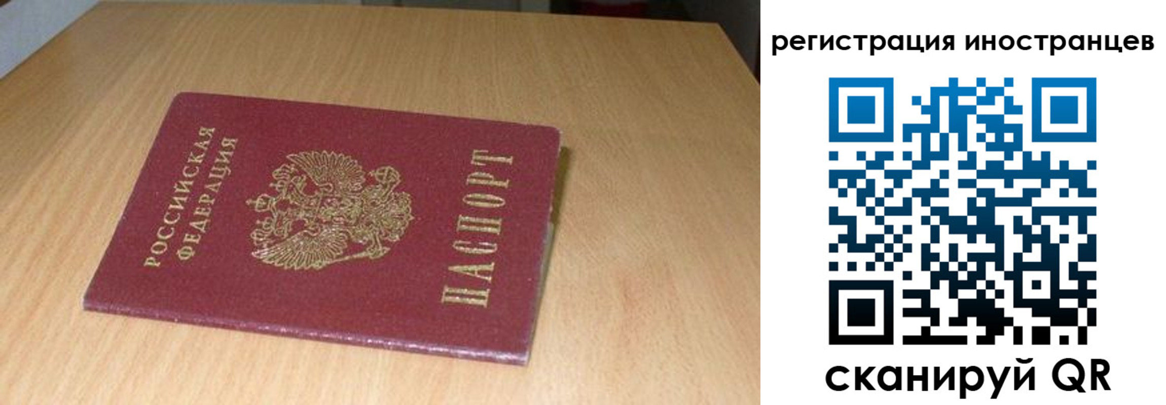 временная регистрация поиск в Краснотурьинске
