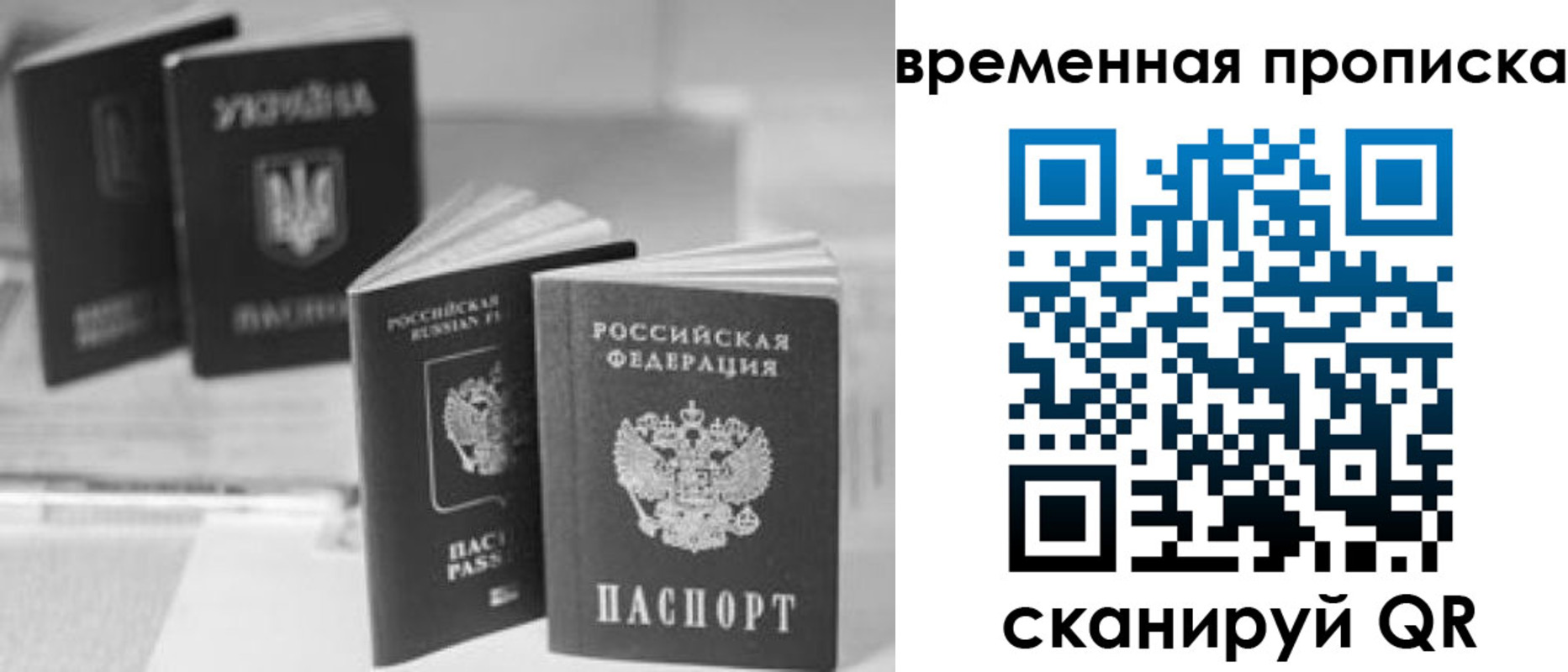 где прописаться в Краснотурьинске