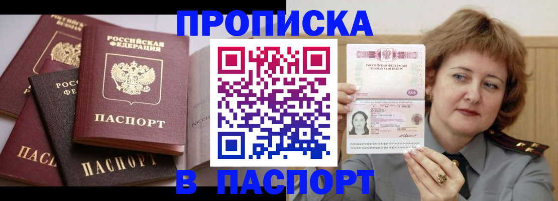 временная регистрация законно в Краснотурьинске
