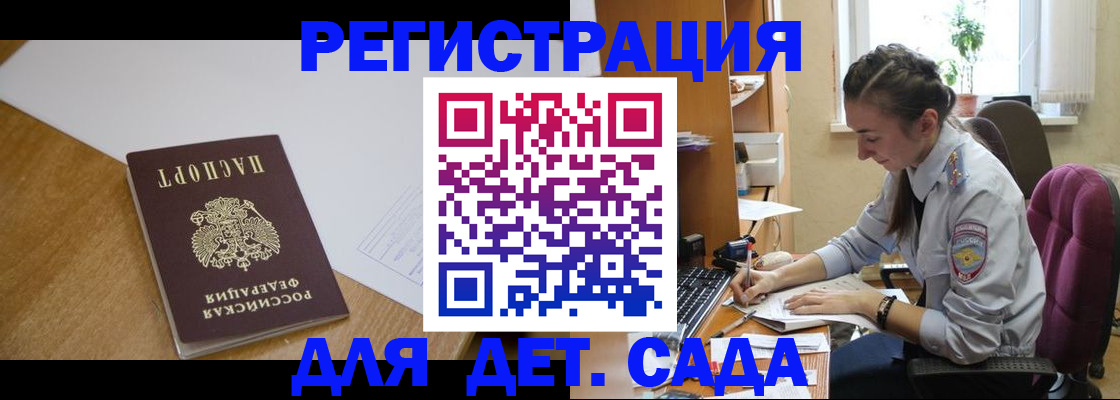 временная регистрация законно в Краснотурьинске