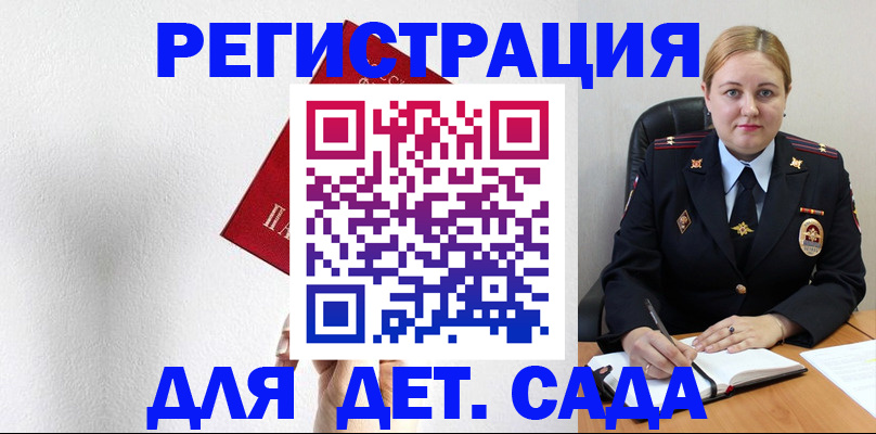 прописка иностранных граждан в Краснотурьинске